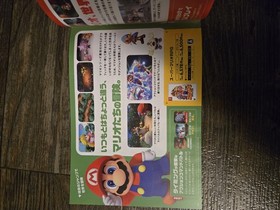 New Super Mario Bros Promo book 1 2 3 nes snes world kart rpg paper 3d all-stars