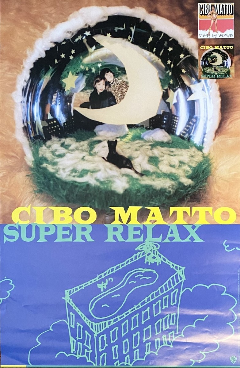 Cibo Matto Promotional Poster 1997 | eBay