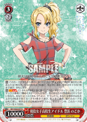 vintage figure ୨୧ * 真っ白な 可愛い ウサちゃん vintage figure