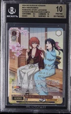2024 KENSHIN HIMURA/KAORI KAMIYA BGS 10