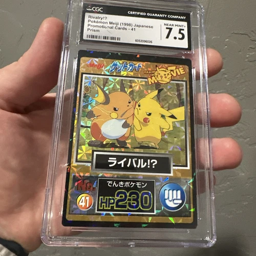 Pokemon MEIJI PIKACHU/RAICHU CARD #41 PRISM PROMO 1998 CGC 7.5 NM+ Pop 2