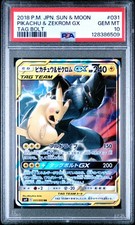 Pikachu & Zekrom GX 031/095 Sm9: Tag Bolt for sale | eBay