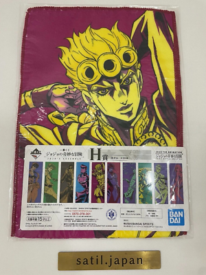 Ichiban Kuji Jojo's Bizarre Adventure H Prize Towel Complate set