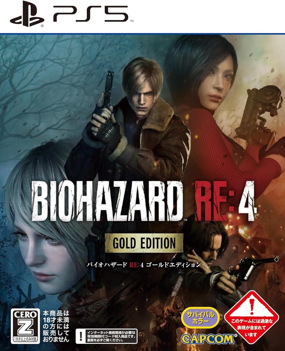 Resident Evil RE:4 GOLD EDITION PS5 Japan UK