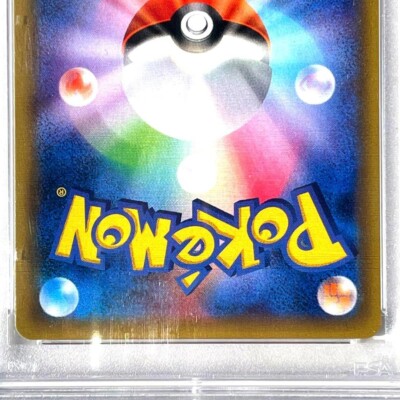 PSA 10 Pokemon Card Hyper Ball Holo UR Sm1S 071/060 Japanese