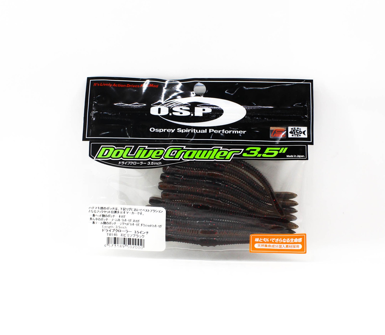 OSP Soft Lure Dolive Crawler 3.5 Inches TW-146 (2000)