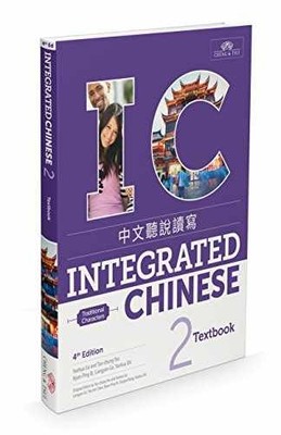 Integrated Chinese 2 - Paperback, by Yuehua Liu; Tao-Chung - Very Good o