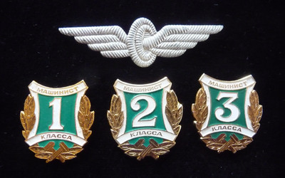 USSR Soviet Badge Qualifications of Railway Ttransport Driver: 1-2-3 class