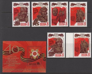 Russia 1985. Victory over Fascism, 40th Anniv. Scott # 5309-5353, 5354A. MNH, VF