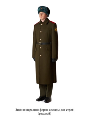 Russian Army Soldier Authentic Military Greatcoat Overcoat