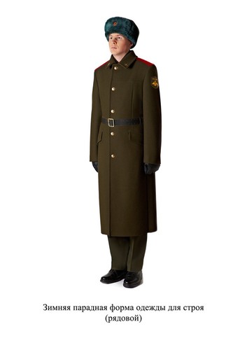 Soldado Ejército Ruso Auténtico Abrigo De Lana Militar capote problema  actual | eBay