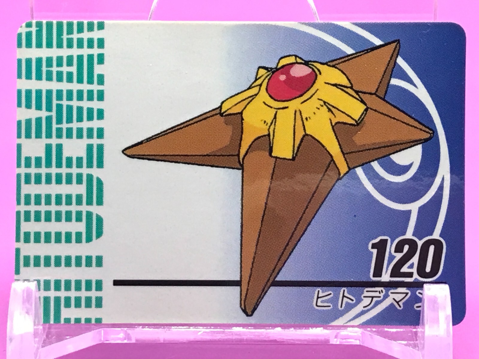 Staryu Pokemon Anime Mini Card Nintendo very rare Japanese Japan No.120 F/S