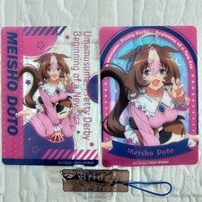 Umamusume Meisho Doto Movie Clear Card Beginning of a New Era USED -Scratch