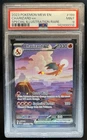 2023 Pokemon SV 151 Charizard ex Special Illustration Rare #199/165 PSA 9