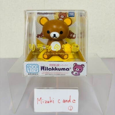 San-X Rilakkuma Nohohon Zoku Solar Figure Brown Bear Kiiroitori