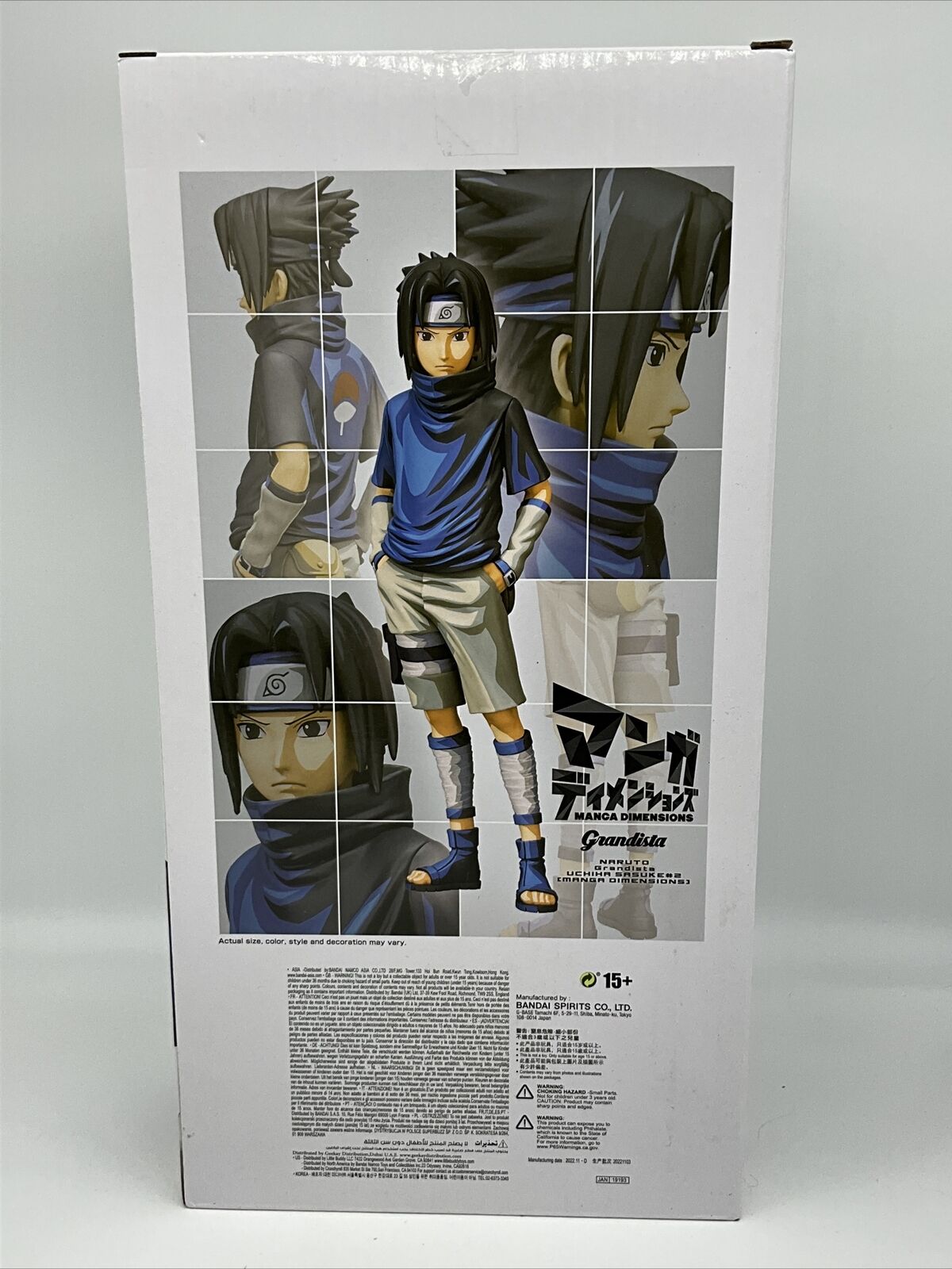 Naruto: Shippuden Uchiha Sasuke #2 Manga Dimensions Version Grandista Statue