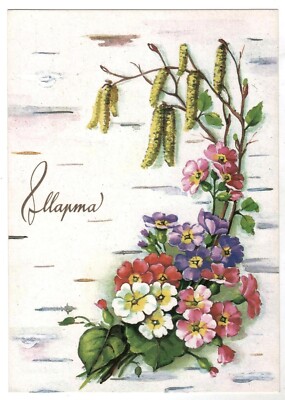 1991 Spring flowers March 8 Greeting Women's Day Russian old postcard Unposted
