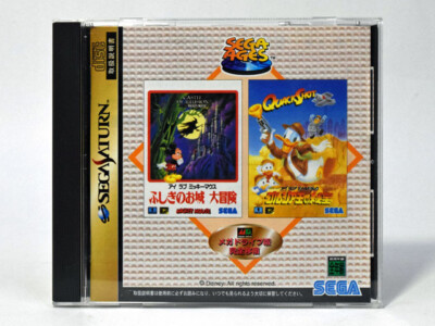 I Love Mickey Mouse I Love Donald Duck Sega Saturn From Japan