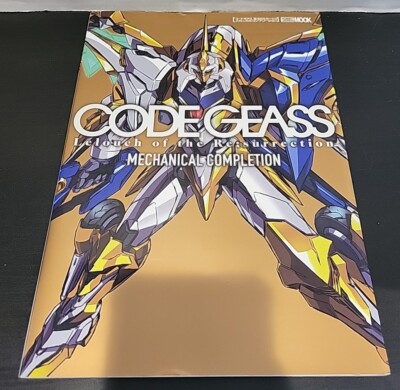 Code Geass Lelouch of the Resurrection Mechanical Completion art works book 2019