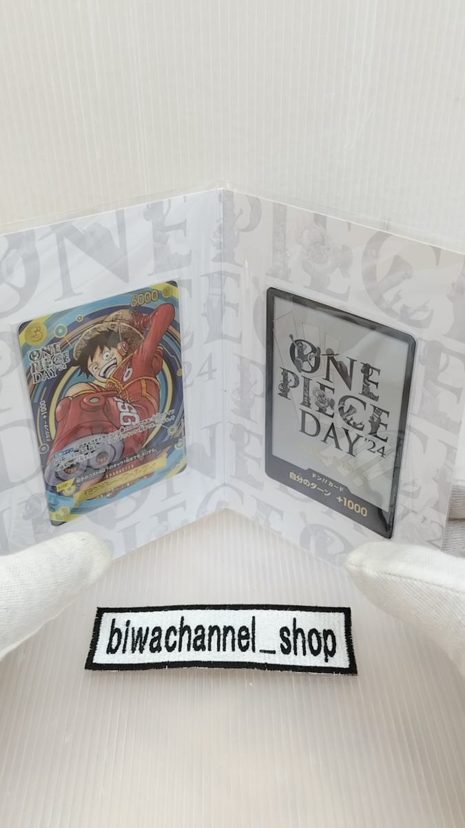 ONE PIECE Card Game Promo Premium Card Collection -ONE PIECE
