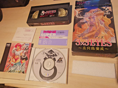 3x3 Eyes Sanjiyan Henjou  - PC Engine Super CDRom² - Limited -  jap/jp - VHS