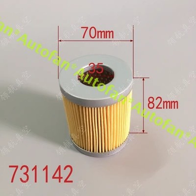 1pcs NEW 731142 Dust   Inlet Cartridge *pz