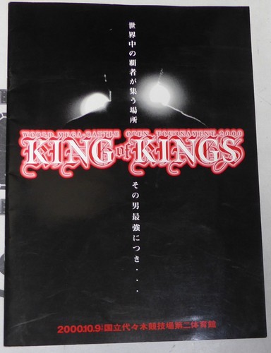Antonio Rodrigo Nogueira & Babalu Signed 2000 Rings MMA Program PSA/DNA UFC Auto - Picture 7 of 24