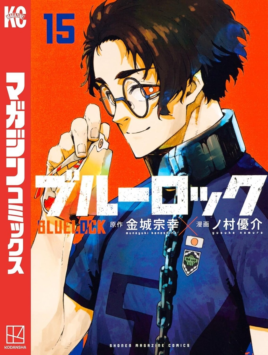 Blue Lock Vol. 1-33 Japanese Edition Muneyuki Kaneshiro