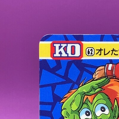 Street Fighter 2 TCG Carddass Super Famicom CAPCOM Video Game Card