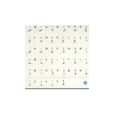 Transparent Arabic Keyboard Stickers Green Characters
