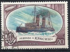4328 - U.R.S..S/ Russie - Oblitéré - Navire -  Cote 1.50€
