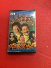 Dil Hi To Hai - Laxmikant Pyarelal - cassette - bollywood film music