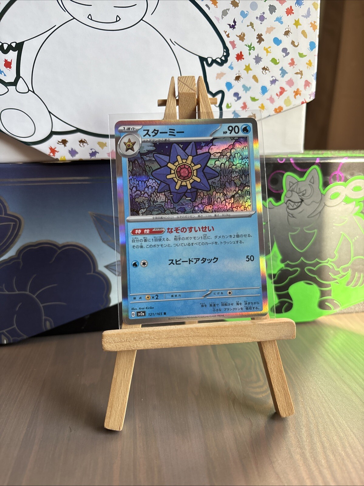 Pokemon Japanese Starmie 121/165 Sv: Scarlet & Violet 151 Holo NM Near Mint