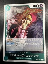 Donquixote Rosinante [2nd Anniversary] OP05-030 Prices | One Piece