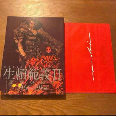 Noriyoshi Ohrai ll Star Wars Corridor Of Memory 1966-1984 Art Book