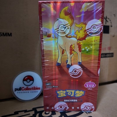 Share Pokémon TCG: Gemstone Volume. 4 Booster Box CBB4C - Simplified Chinese