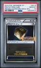 Protection Cube Pokemon Charizard Mega Battle Prize Promo Japanese XY-P PSA 10