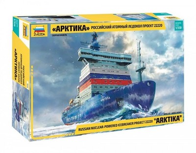 ZVEZDA 9044 MODELLBOOT EISBRECHER ARKTIKA 1/350