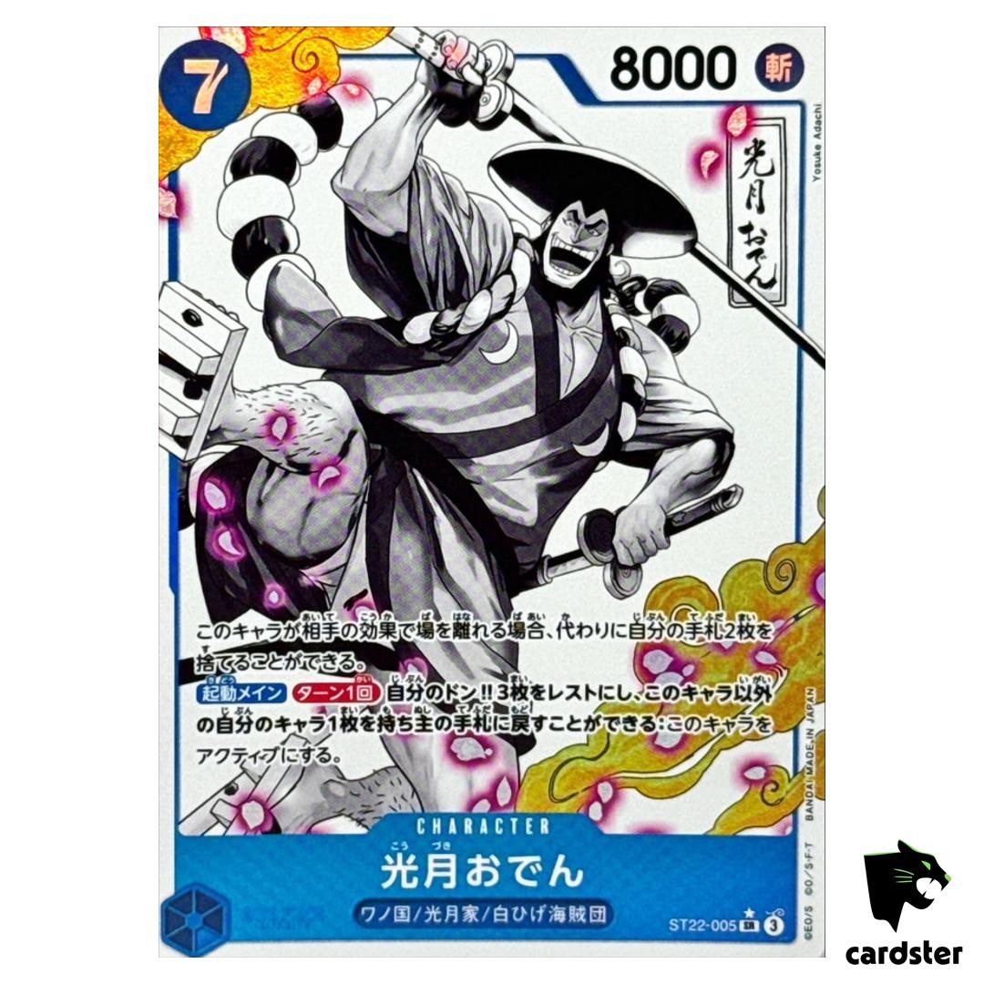 ONE PIECE　スピンオフ、特典セット ONE PIECE スピンオフ、特典セット-公式ウェブストア