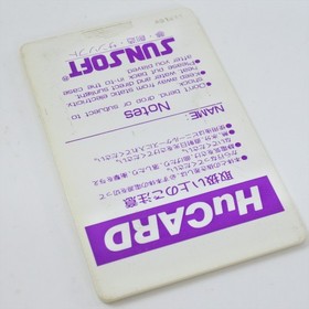 PC Engine Hu BENKEI GAIDEN Card Only d220 pe