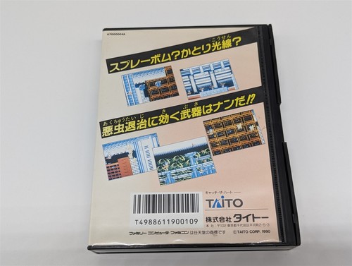 Famicom FC - Insector X (cartucho, manual, registro, caja) - importación - Imagen 3 de 19