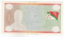 Katanga, 10 F Katangais, 1960, Error & remainder without date/serial, P5Ar, UNC