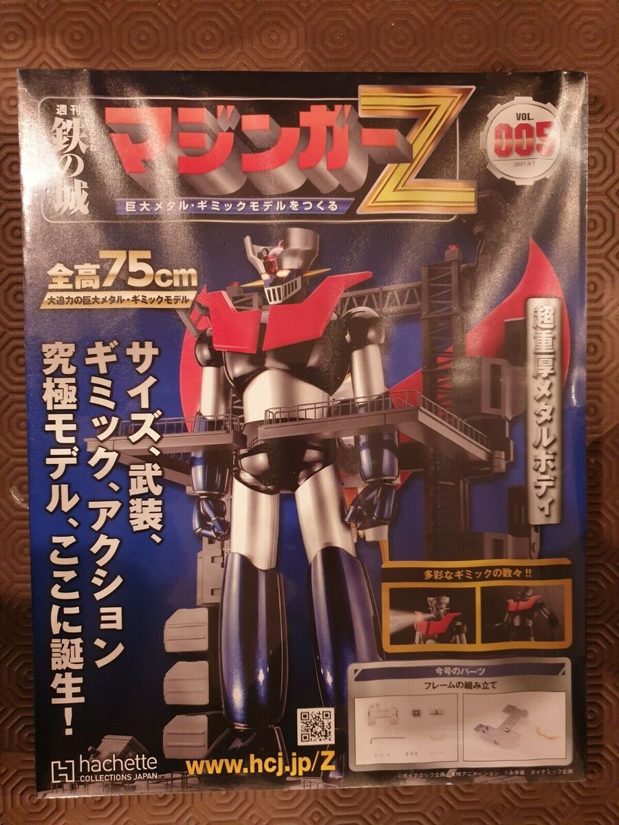 Hachette Mazinger Z Japanese edition 01 to 12 - build your Hachette Mazinger Z Japanese edition 01 to 12 - build your