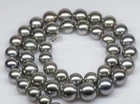 17"12-13MM NATURAL SOUTH SEA GENUINE SILVER GRAY ROUND PEARL NECKLACE  13935AAA