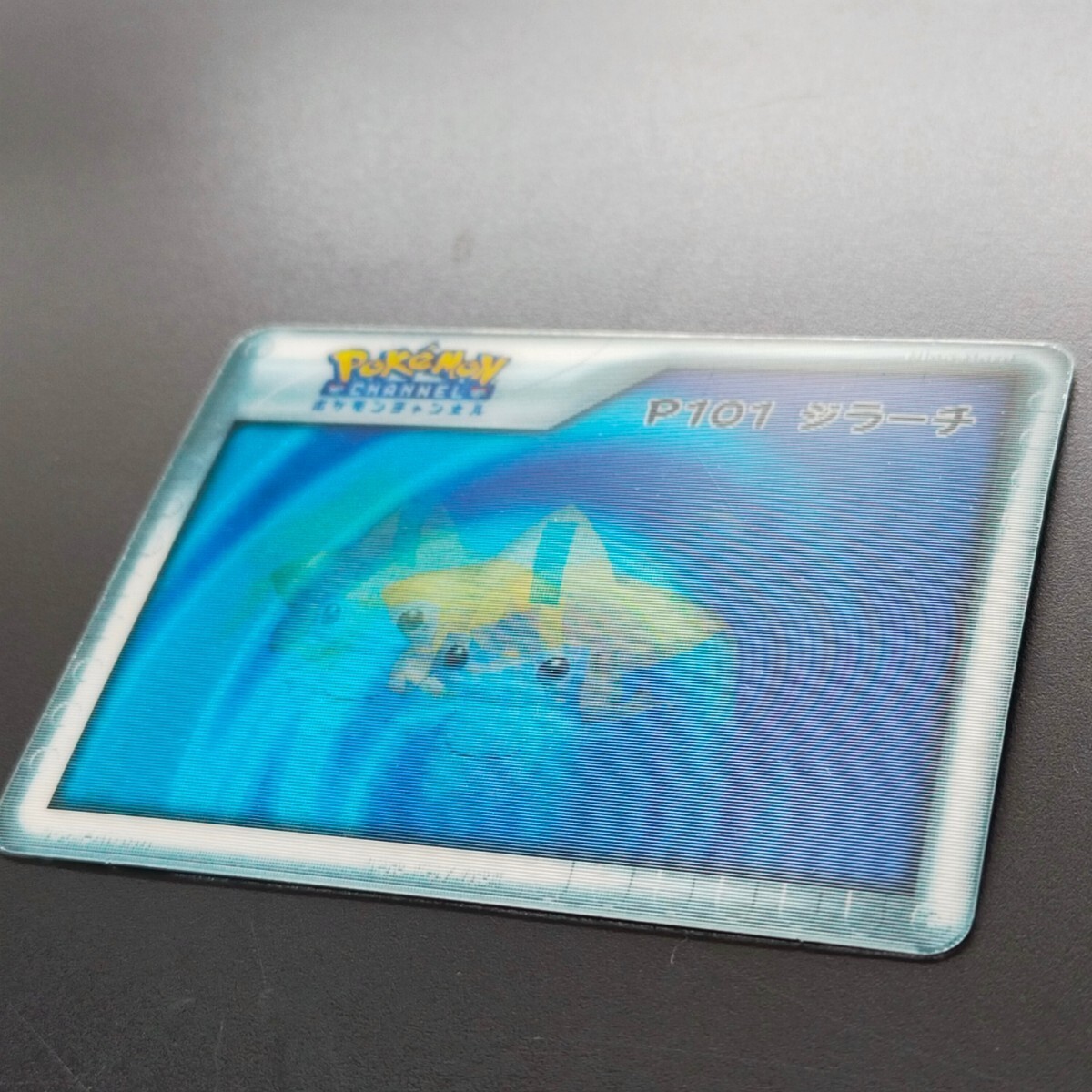 Pokemon Channel Lenticular Nice Card Advanced Generation Pokemon Channel Lenticular Nice Card Advanced Generation