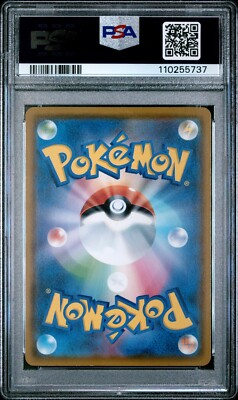 PSA 9 Psyduck 286/SM-P Mint Pokemon Japanese Munch Scream