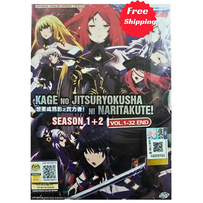 DVD Anime Kage no Jitsuryokusha ni Naritakute!/The Eminence in Shadow (S1+2) Eng