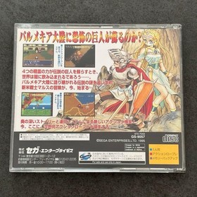 Action RPG Video Game for Sega Saturn