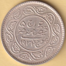 KUTCH STATE 1934 KING GEORGE V 2-1/2 KORI RARE SILVER COIN