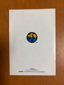 NEO GEO Fatal Fury 2 New Battle SNK Neo Geo AES Fighting Game
